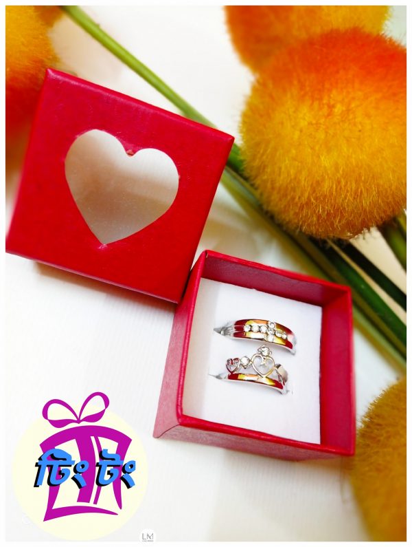 Gift box couple ring